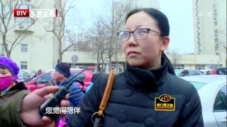 北京体育休闲在线直播